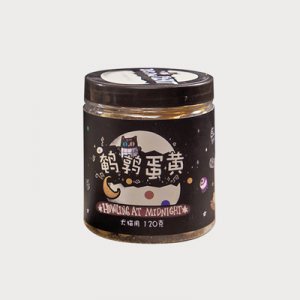 午夜嚎叫凍干鵪鶉蛋黃120g