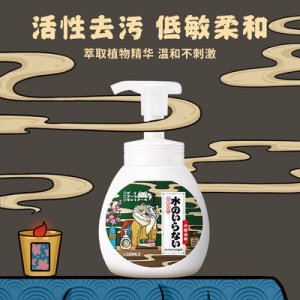VRZR寵物干洗泡沫