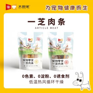 贛州嘉運通寵物用品有限公司
