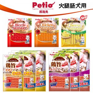Petio派地奧狗零食火腿腸