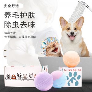 AIM寵物香波浴鹽