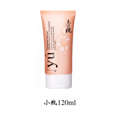 YU東方森草免洗護毛素