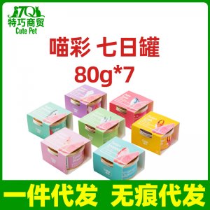 喵彩七日罐頭80g
