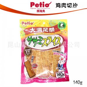 Petio派地奧狗狗零食雞肉