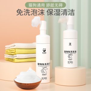 寵物干洗泡沫 免洗貓狗通用香波