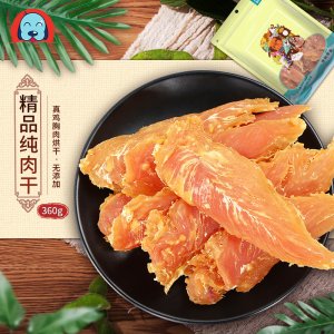 狗狗零食雞胸肉雞肉干鴨肉干鴨胸肉條