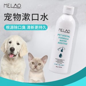 MELAO寵物漱口水237ml