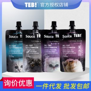 湯恩貝原裝貓醬