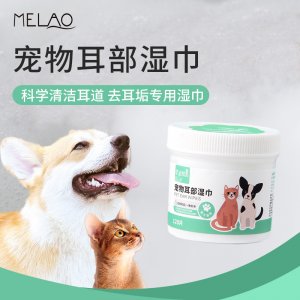 廣悅寵120片寵物眼部耳部濕巾