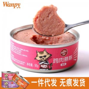 Wanpy/頑皮寵物零食貓用慕斯罐頭