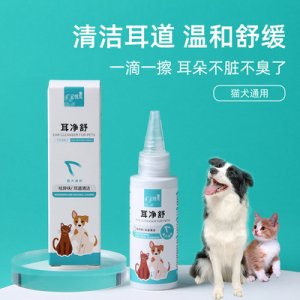 悅寵貓咪洗耳液滴耳液