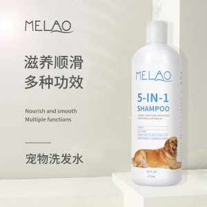 MELAO寵物洗發水