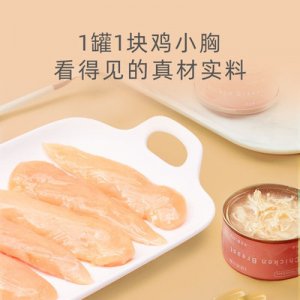 有魚主食貓罐頭 0.2 kg