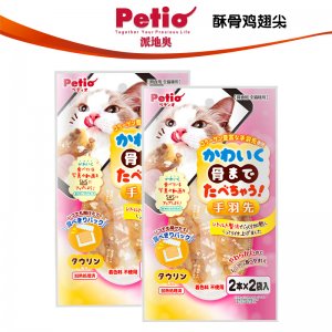 日本petio派地奧酥骨雞翅