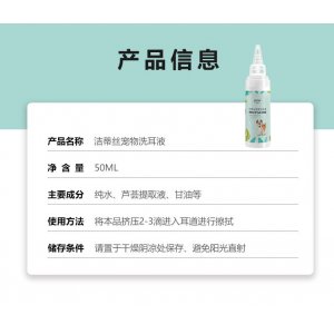 浙江納巍健康科技有限公司