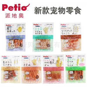 派地奧Petio JUST雞小胸牛皮卷