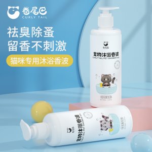 貓貓專用浴液寵物護毛素