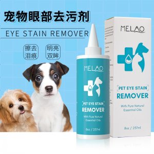 MELAO寵物眼部去污清潔劑