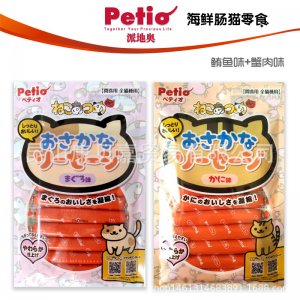 Petio派地奧貓咪火腿腸