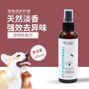 MELAO寵物除臭劑