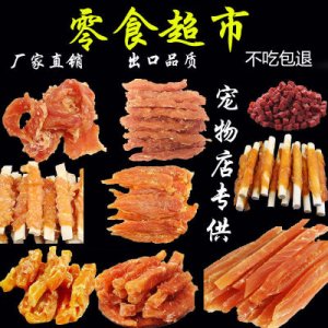 深圳鼎峰皮藝制品有限公司