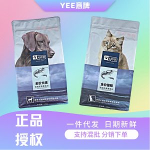 佛山寵希寵貿易有限公司