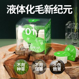 FURRYTAIL尾巴生活液體貓草貓咪20ml*10