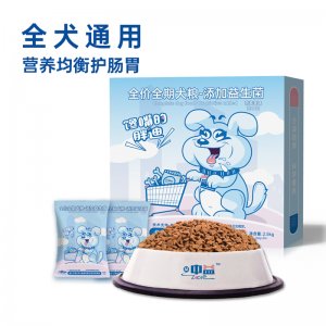 益中益全價(jià)全期犬糧-添加益生菌2.5kg（50g×50袋）