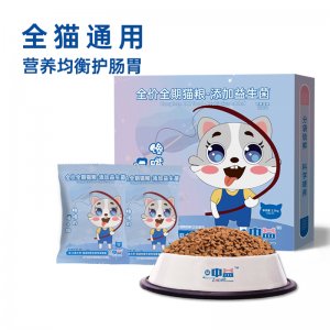 益中益全價(jià)全期貓糧-添加益生菌2.5kg（50g×50袋）