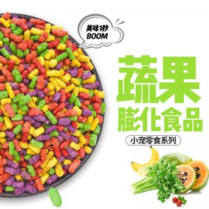 深圳市福樂寵物用品有限公司