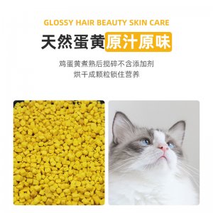鏈寵美毛蛋黃顆粒貓犬150g/罐