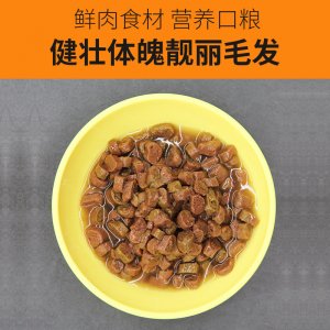 鏈寵全犬期濕糧狗狗100g