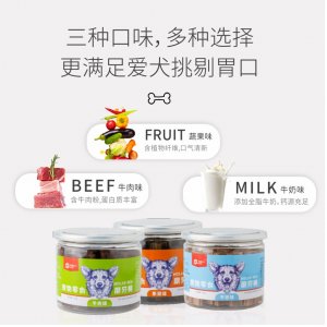 鏈寵潔齒高營養磨牙棒狗狗零食220g牛肉味,牛奶味,蔬菜味