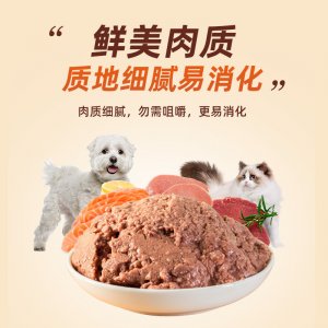鏈寵狗狗鮮封雞肉包/牛肉包/貓咪鮮封牛肉包85g/袋