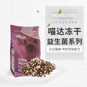 鄭州念寵商貿有限公司