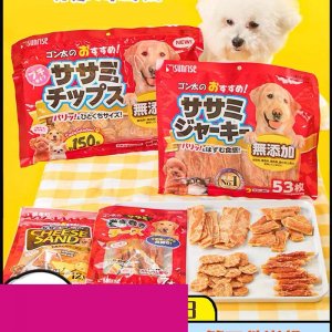 Sunrise盛來知雞雞肉圓片150枚,雞肉長切片53枚狗狗零食