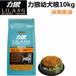 力狼深海魚油狗糧20Kg