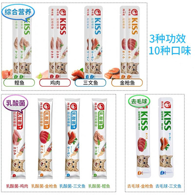 阿卡強(qiáng)貓咪貓條零食