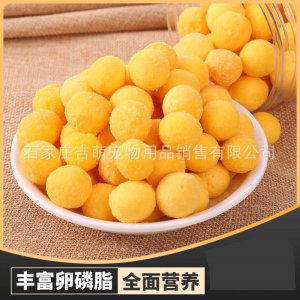 凍干鵪鶉蛋黃貓犬零食