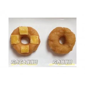 喵喜愛雞肉芝士甜甜圈狗狗