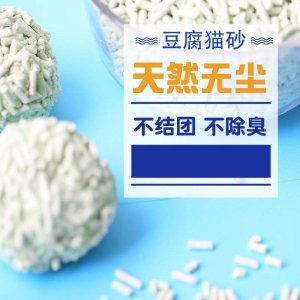 連云港耀全電子商務有限公司