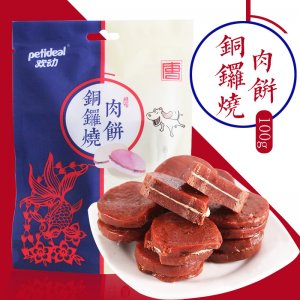 保定優彼瑞商貿有限公司