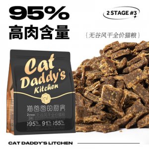 風干無谷貓糧   500g