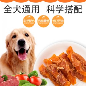 骨粒香雞肉卷甘薯狗狗500克