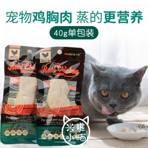 西安米啦小喵寵物用品有限責任公司