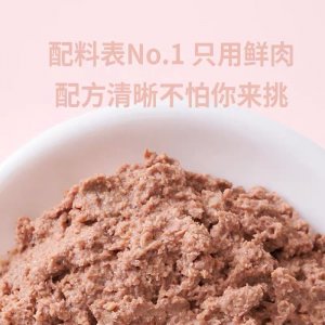 喵彩每日主食罐貓咪170g/罐