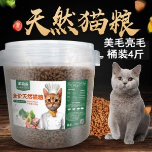 全價凍干貓糧 4斤