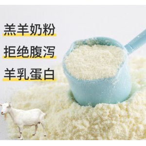 寵物狗貓羔羊養殖場羊奶粉