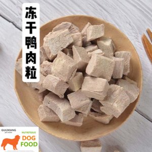 骨粒香凍干鴨肉粒貓犬