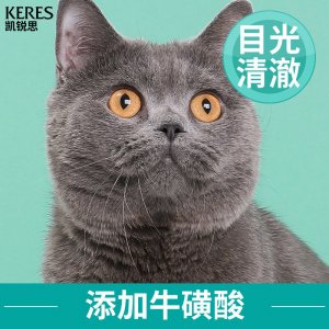 凱銳思寵物零食魚肉條貓咪100g